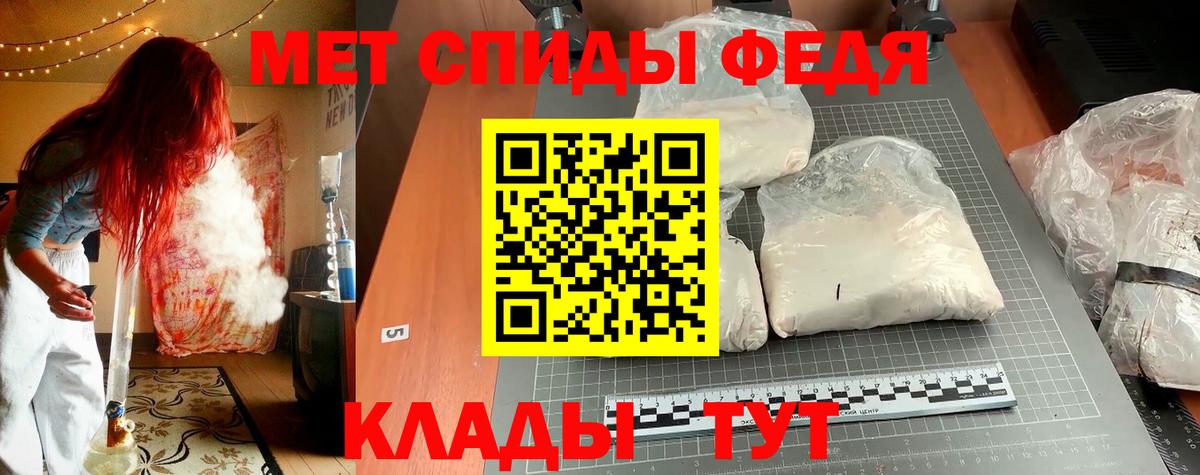 Амфетамин VHQ  Вход с VPN  АМФ  Чапаевск  АМФ 