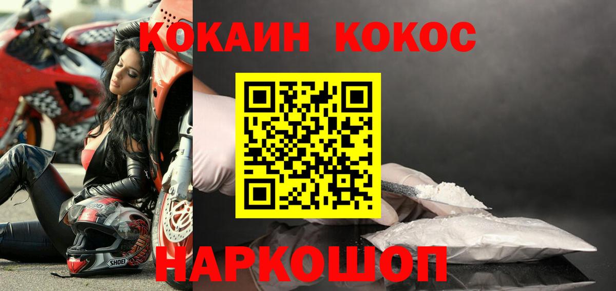 Чапаевск  Cocaine Columbia  Cocaine VHQ  Вход с VPN 