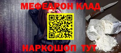 кристаллы Новозыбков