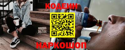 марки lsd Новокубанск