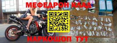 кристаллы Новозыбков