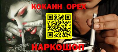 дживик Новодвинск