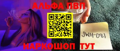 дживик Новодвинск