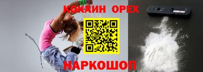 дживик Новодвинск