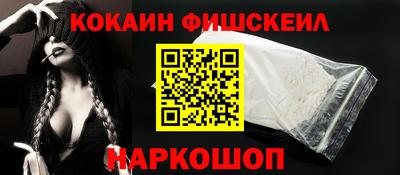 кристаллы Новозыбков