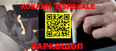 дживик Новодвинск