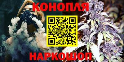 кристаллы Новозыбков