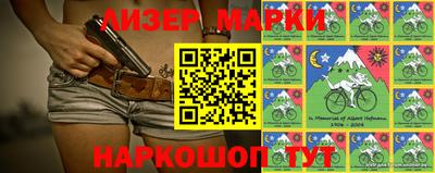 кристаллы Новозыбков