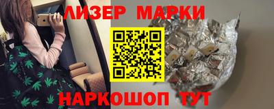 кристаллы Новозыбков