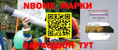 марки lsd Новокубанск