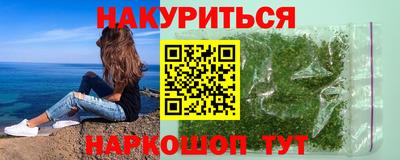 кристаллы Новозыбков