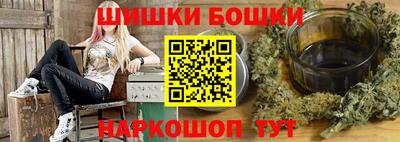 кристаллы Новозыбков