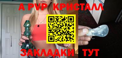 марки lsd Новокубанск