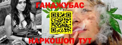 кристаллы Новозыбков