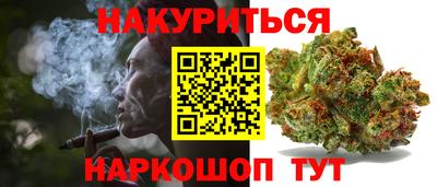 марки lsd Новокубанск