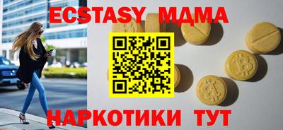 марки lsd Новокубанск