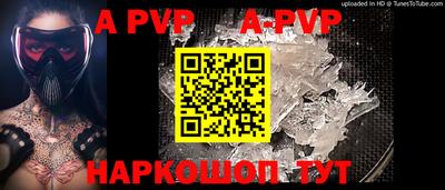 марки lsd Новокубанск