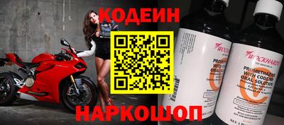 кристаллы Новозыбков