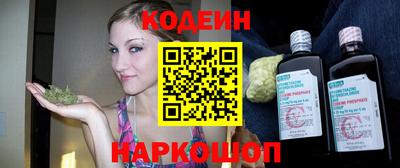 кристаллы Нарткала