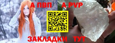 марки lsd Новокубанск