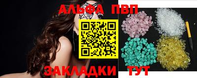 кристаллы Новозыбков