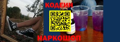 кристаллы Новозыбков