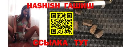 кристаллы Новозыбков