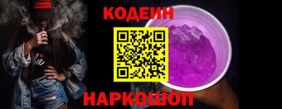 марки lsd Новокубанск