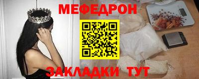 МДМА Наро-Фоминск