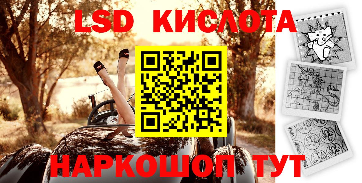 Марки N-bome 1500мкг  Вход с VPN  Марки N-bome 1500мкг  Марки NBOMe  Чапаевск 