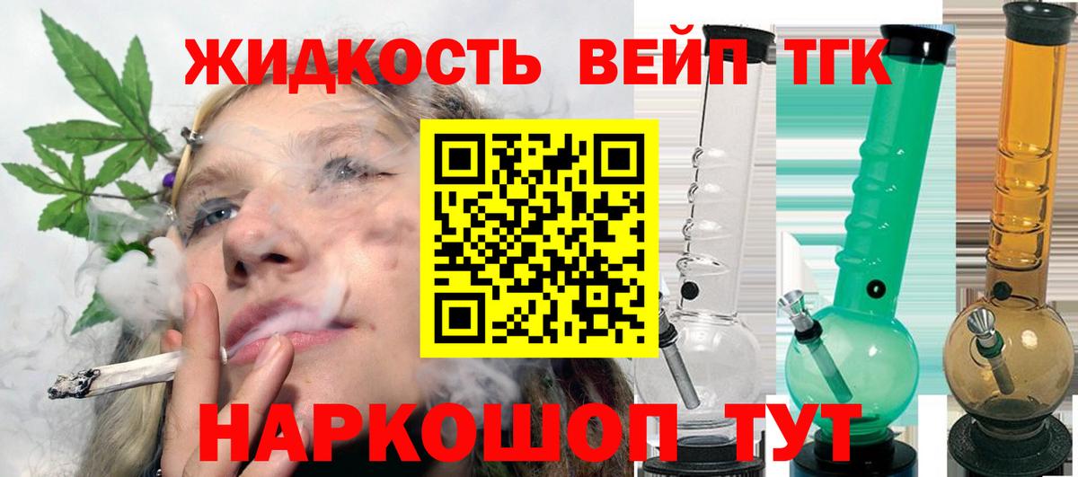 ТГК THC oil  Вход с VPN  MEGA как войти  Чапаевск 