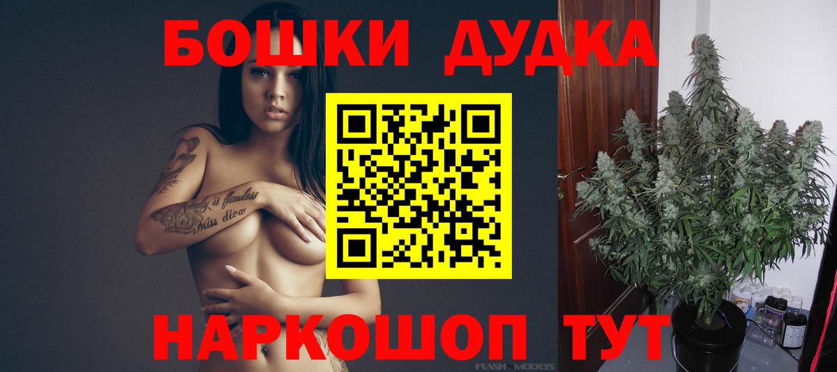 Каннабис VHQ Чапаевск