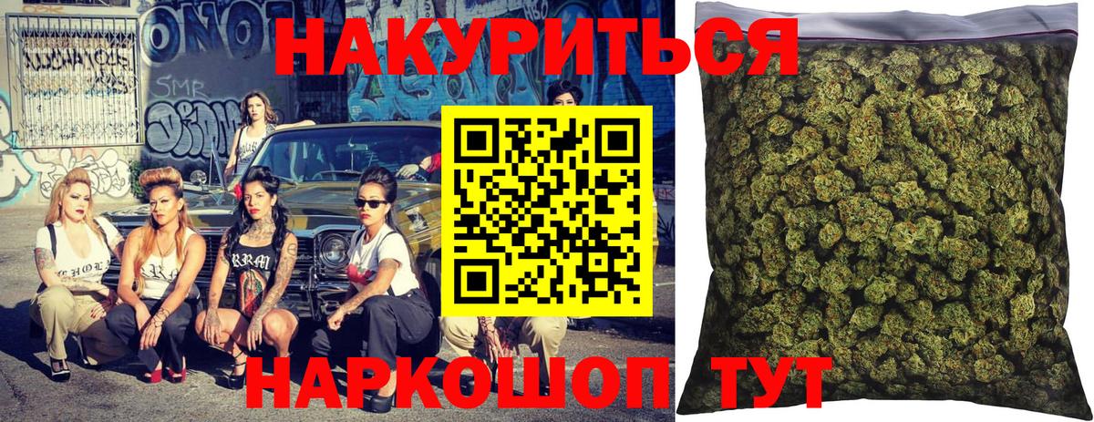 Конопля семена  Бошки Шишки LSD WEED  Чапаевск  МАРИХУАНА SATIVA & INDICA  Вход с VPN 